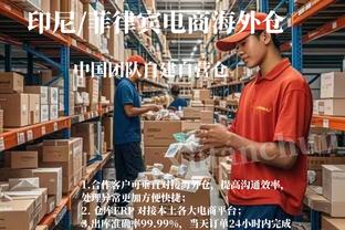 图片报：若拜仁在葡萄牙冬训，可能入住19-20赛季欧冠下榻酒店