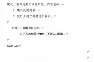 ?英媒：切尔西已知凯恩过得不开心，欲出1亿欧原价将他买回英超