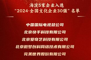 ?加盟多特？董路：多特蒙德球探看上两名中国足球小将球员