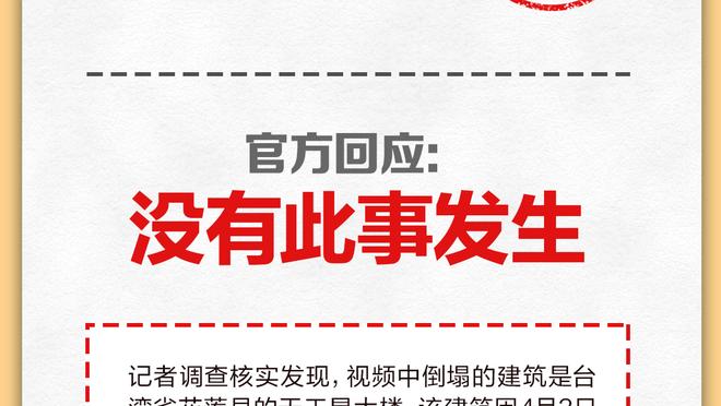 中国足协曾致谢卓尔：四名球员集训期精神面貌积极，获教练组肯定